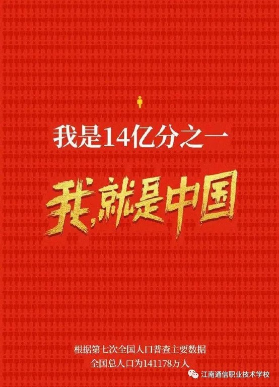 岳陽市江南通信職業(yè)技術(shù)學校,岳陽江南學校,岳陽江南通信學校,岳陽職業(yè)學校