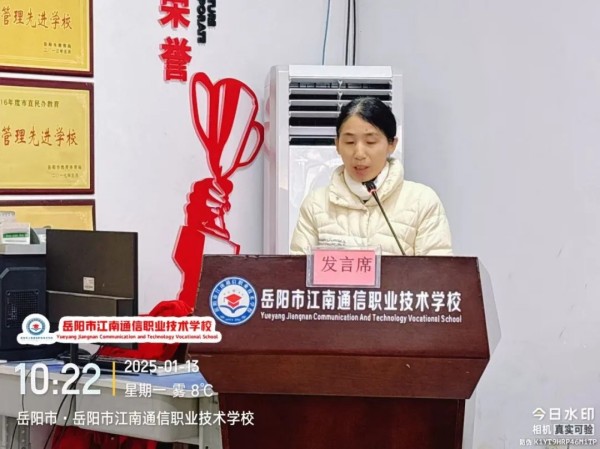 岳陽(yáng)市江南通信職業(yè)技術(shù)學(xué)校有限公司,岳陽(yáng)江南學(xué)校,岳陽(yáng)江南通信學(xué)校,岳陽(yáng)職業(yè)學(xué)校 岳陽(yáng)市江南通信職業(yè)技術(shù)學(xué)校有限公司,岳陽(yáng)江南學(xué)校,岳陽(yáng)江南通信學(xué)校,岳陽(yáng)職業(yè)學(xué)校