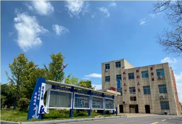 岳陽市江南通信職業(yè)技術(shù)學(xué)校有限公司,岳陽江南學(xué)校,岳陽江南通信學(xué)校,岳陽職業(yè)學(xué)校 岳陽市江南通信職業(yè)技術(shù)學(xué)校有限公司,岳陽江南學(xué)校,岳陽江南通信學(xué)校,岳陽職業(yè)學(xué)校